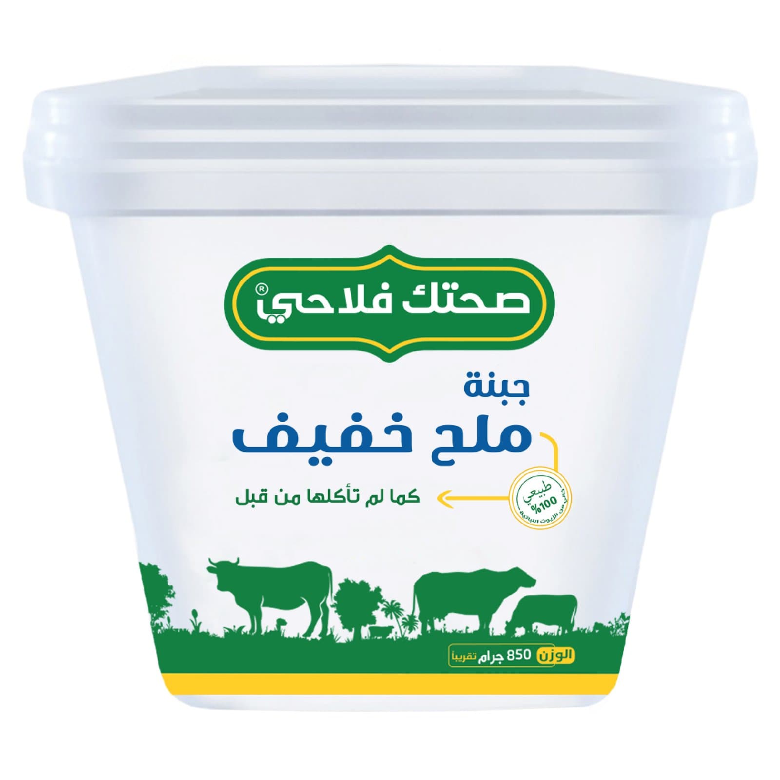 ملح خفيف