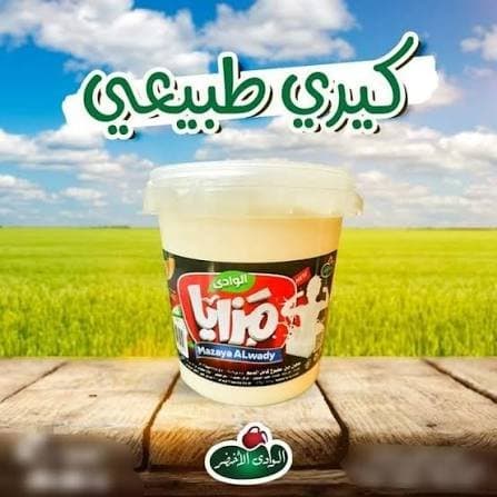 كيرى سادة