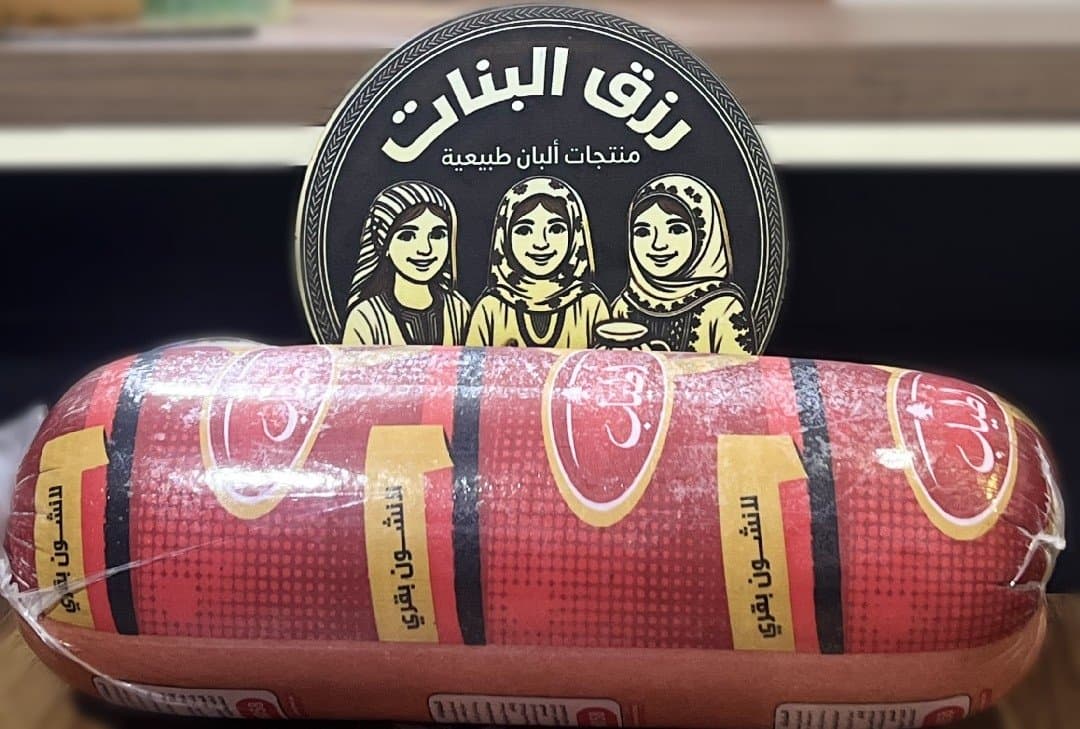 لانشون أطياب سادة