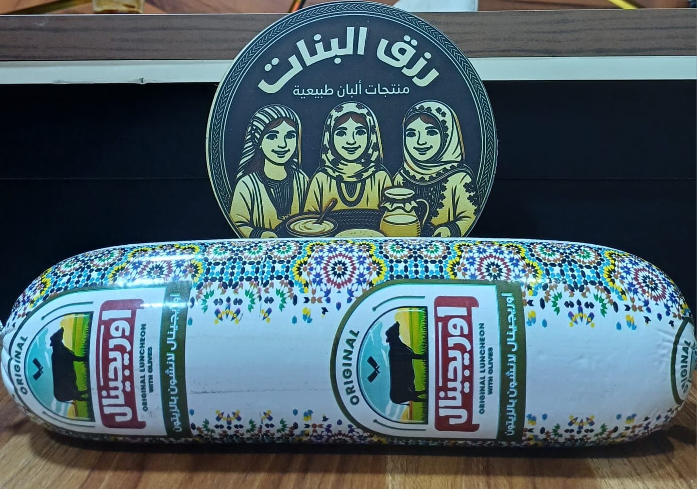 لانشون أوريجينال زيتون