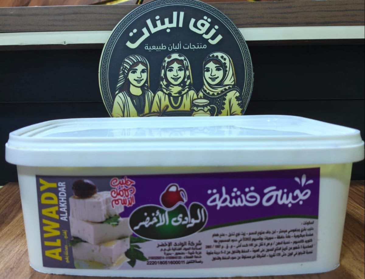 جبنة بالقشطة