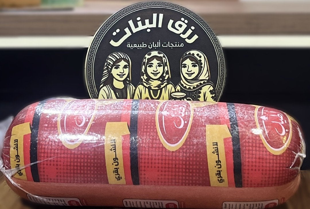 لانشون أطياب سادة