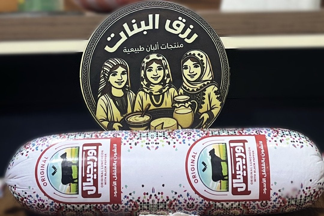 لانشون اوريجينال فلفل